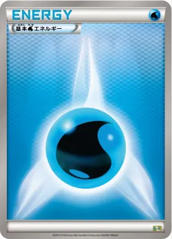Water Energy 「K+K No. 019」「JP」